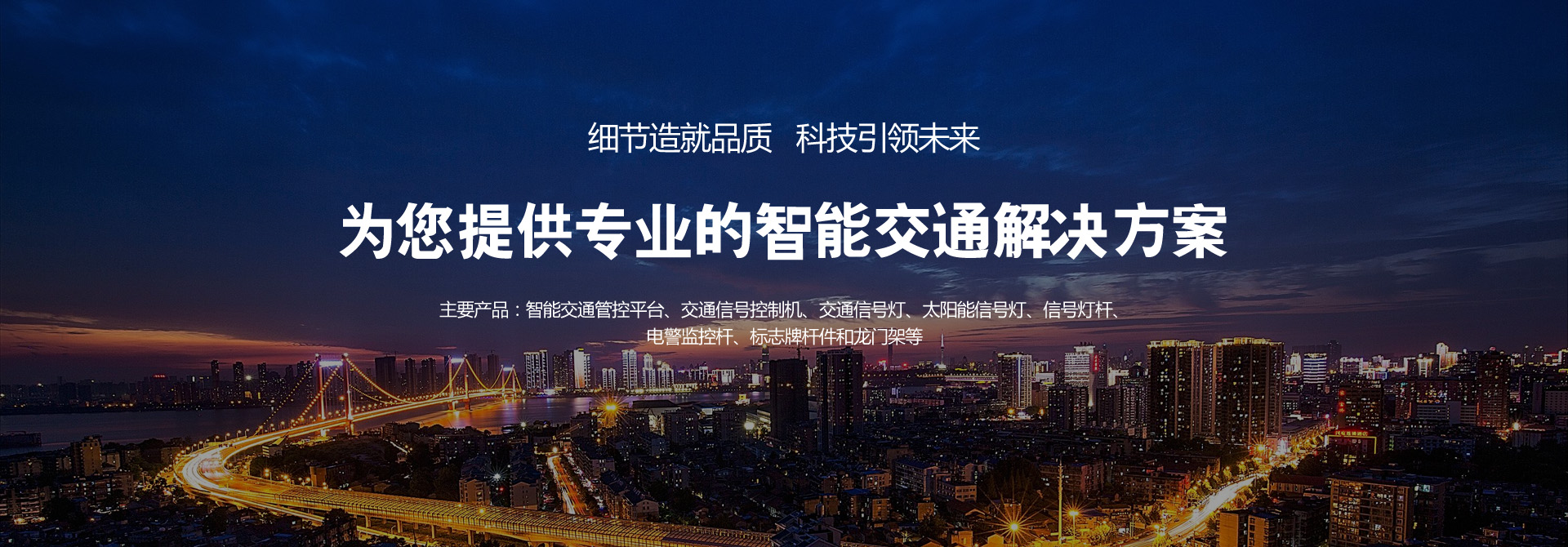 9170官方金沙入口-杆件信号机专