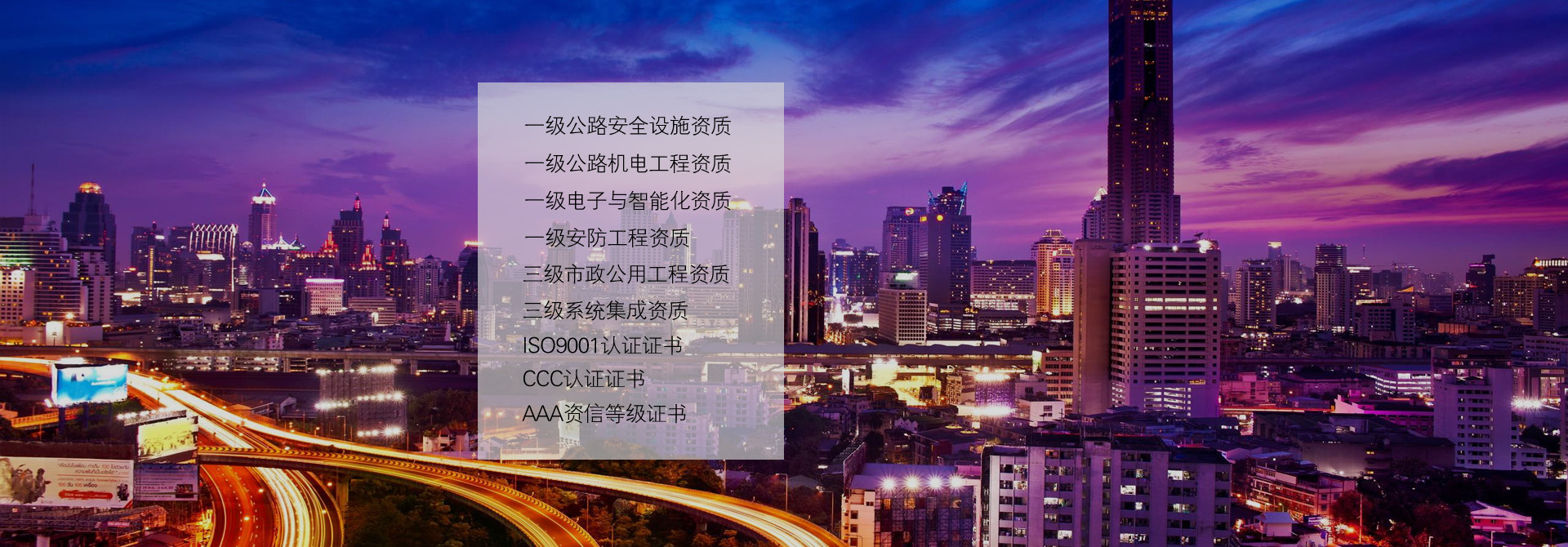 金沙9170手机版欢迎你资质齐全