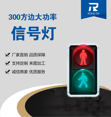 静态人行横道9170官方金沙入口