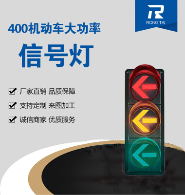 大功率400mm箭头9170官方金沙入口