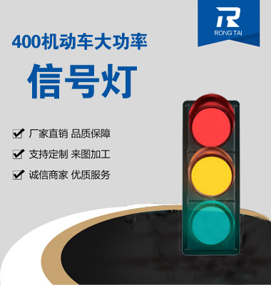 大功率400mm满屏9170官方金沙入口