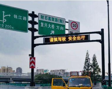 诱导屏